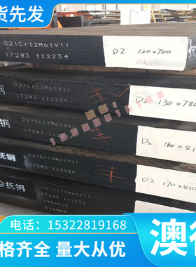 HT250铸铁 QT400-18L球墨铸铁 QT500-7A铸铁圆钢 QT600-3A 生铁棒