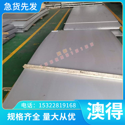 ST14 Q235冷轧板409S 409L冷轧卷A1011M UHSS Grade620带钢B250P1