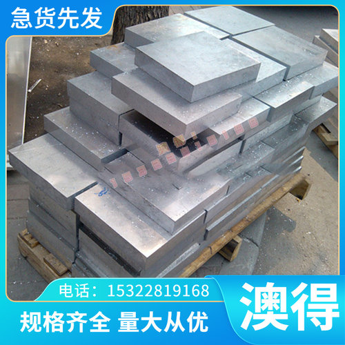 供应 ADC12Z 、ADC14、 A1070BE铝合金棒板管线丝条 欢迎选购