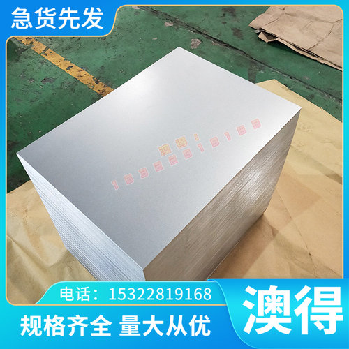 优质HC340LA 冷轧板 bp250 薄板 B210P1 厚板 FEE210IF S380MC