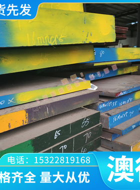 CR950/1180MS冷轧板_QSTE340TM酸洗板_HR270LA卷板钢带_板卷