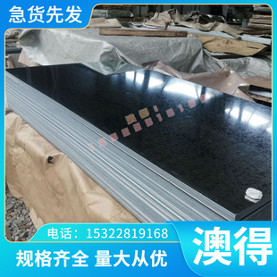 20Cr滲碳軸承鋼 現(xiàn)貨GCR15 GCR18MO 15CrA合金結(jié)構(gòu)鋼 GCR4 30Cr板