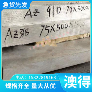东莞23CrNi3Mo圆钢 合金结构钢TS8137钢板 20Cr2Ni4研磨棒SAE4340