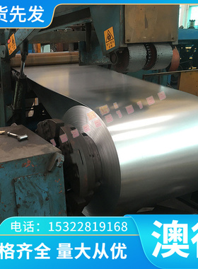 SAE8142 SAE81B45合金钢 SAE8147 圆棒 SAE8145 钢板S355K2结构钢