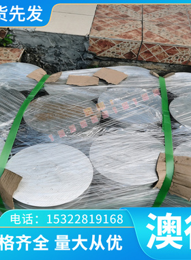 AA6061T651铝合金7075T6光面贴膜5A06H112铝板7075T651铝棒 零切