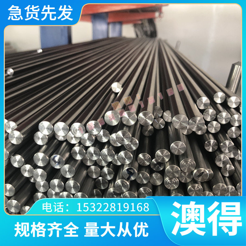 厂家供应宝钢317S12 不锈钢圆棒磨光圆317S12 不锈钢板材