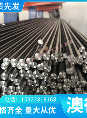 厂家供应宝钢317S12 不锈钢圆棒磨光圆317S12 不锈钢板材