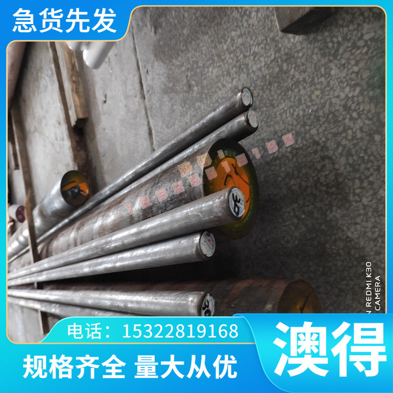 LD模具钢A2 A8 S7钢材1.2510 8566钢板7Cr7Mo2V2Si圆钢DC53棒HMD5