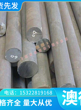 供应T38310铜合金 T38400铜棒 C44300铜板 铜管 规格齐全 可零切