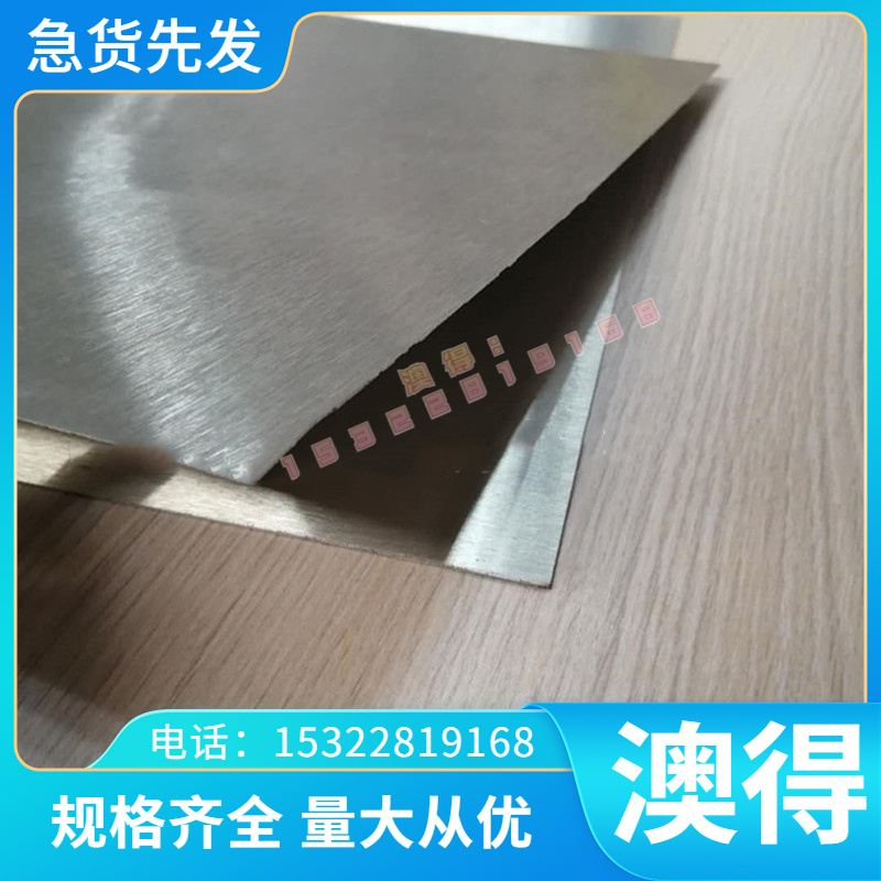 钢管0Cr18Ni9不锈钢棒 06Cr19Ni10不锈钢板S31603冷轧板TP304钢管