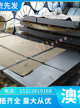 铜铝合金CuAl5As铜棒2.0918 CuAl8 2.0920铜板CuAl8Fe3管材2.0932