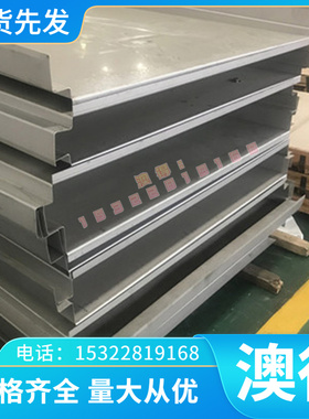 热销H80黄铜棒 CW503L C24000铜锌合金CuZn20 C2400黄铜排 现货