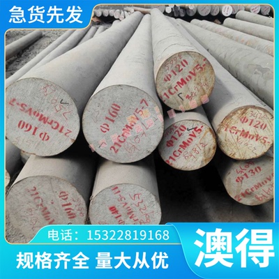 优质SKD61模具钢3CR2W8V圆棒4CR13h钢板440c不锈钢2CR13 9cr18mo