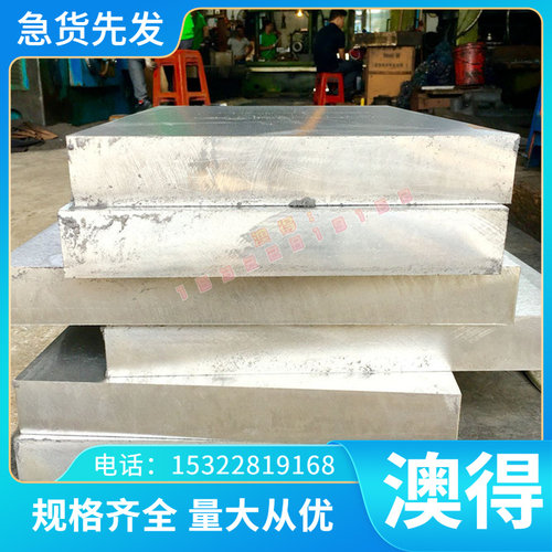 1Cr18Ni9Ti 0Cr25Ni20Si2 06Cr17Ni12Mo2V 0Cr17Si2不锈钢圆棒 板