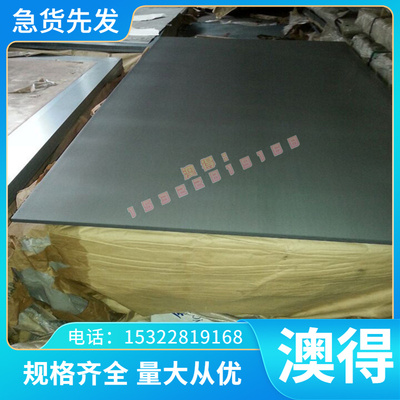 58CrMnB4弹簧钢 55SiCrVA 钢板 55SiMnVB 圆棒 SPHD SPHDM 冷板