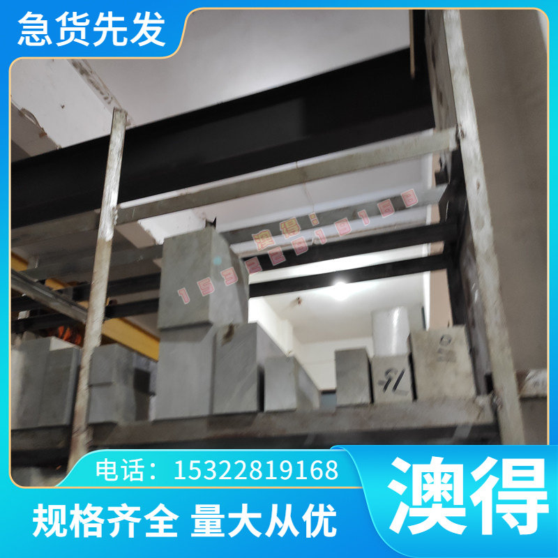 定 做U型铝合金槽铝 A3003防锈铝板 3003-H14 3003H1