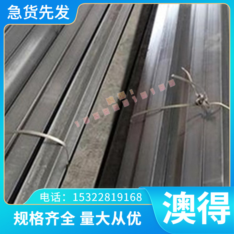 3Cr2W8V合金钢19CrNi5 9SICR圆钢20CrNiMo 18Cr2Ni4WA圆棒SK6钢板