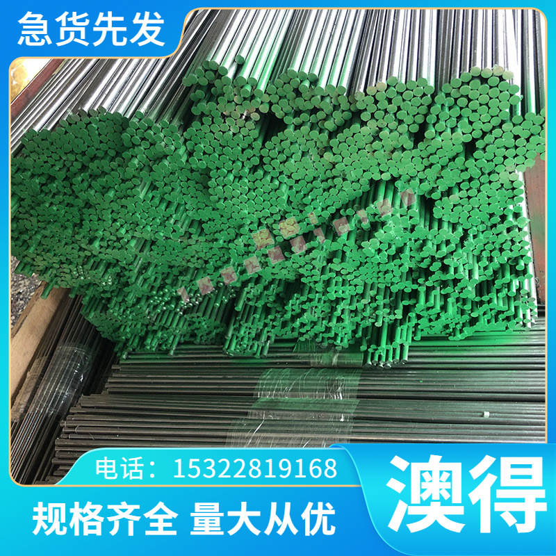 K213 K418高温合金棒 GH3030 GH4169 GH4033钢管 Inconel718 钢板