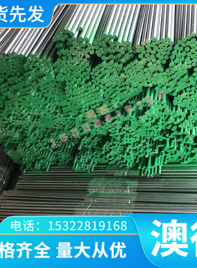 K213 K418高温合金棒 GH3030 GH4169 GH4033钢管 Inconel718 钢板