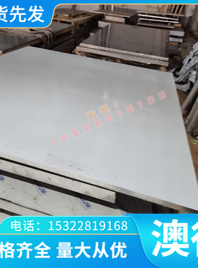 incoloy800镍基高温合金带/线 Inconel625英科耐尔镍基高温合