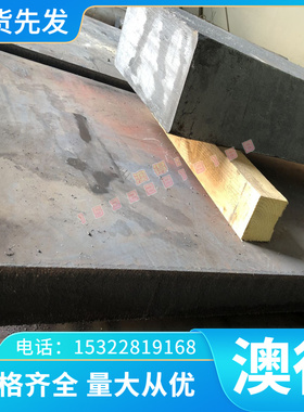 Udimet500 高温合金 Co132 钢棒 Nimonic93 钢板 Nimonic 90 钢管