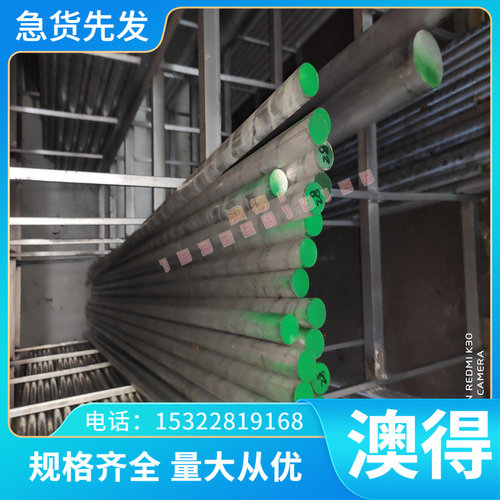 2618-T61铝合金 3003-O高强度 3003-H14 硬质铝板 铝棒 铝管