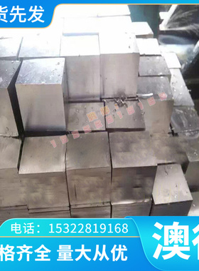 模具钢GCr15 42CrMo 40Cr圆钢 30CrMnSiA 39CrNiMo3 3Cr17Mo 板材