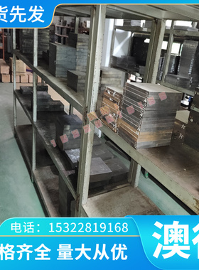 优质 HT225灰口铸铁板QT7002珠光体型球墨铸铁HT1026铸铁棒QT6003