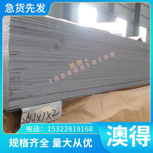 优质太钢S31254不锈钢板 254SMO冷轧钢卷 254SMO冷轧热轧202 201