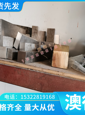 现货ZL201A铸造铝合金 抗腐蚀ZL201A铸铝板/铝锭 高精密环保铝管