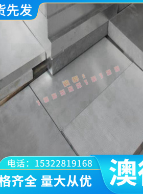 A3冷拉钢棒1045圆钢 1020板料20号薄板Q235B圆棒SS41方钢 45#钢板