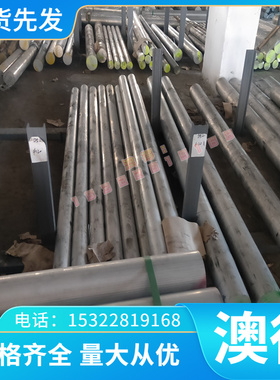 HC420/780TR冷轧板 S700MC 酸洗板 QSTE550TM 薄板 S600MC 热轧板