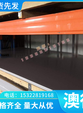 C87850黄铜C69300 C2400铜板H96 H90六角钢棒H85 H80 H70规格齐全