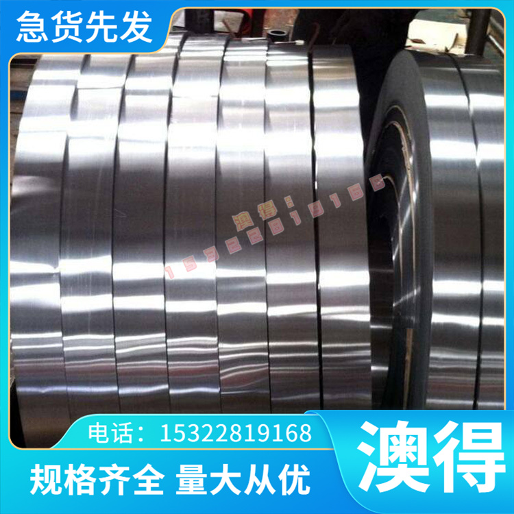 镍基合金GH4710高温合金 圆钢 圆棒 钢板材料 锻打法兰环件无