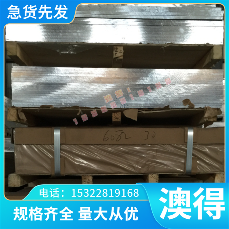 23CrNi3MoA 合金结构钢 40crMn 钢棒 20CrNiMo 热轧板 28Cr4 圆钢