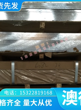 23CrNi3MoA 合金结构钢 40crMn 钢棒 20CrNiMo 热轧板 28Cr4 圆钢