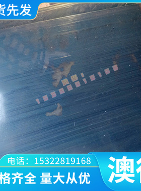 现货V-AlZr6铝合金棒 抗腐蚀G-AlSi6Cu4铝板Al-Cu4Mg1 AlCu50铝管