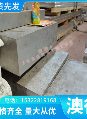 冷轧板 00Cr17Ni13Mo2N 厚薄薄板 光膜板 00Cr18Ni14Mo2Cu2精光板