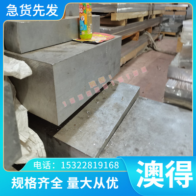 冷轧板 00Cr17Ni13Mo2N 厚薄薄板 光膜板 00Cr18Ni14Mo2Cu2精光板