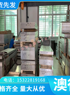 SCr440H SCr445H 合金钢 12CrNi3实心棒圆钢中厚板薄板17Cr2Ni2Mo