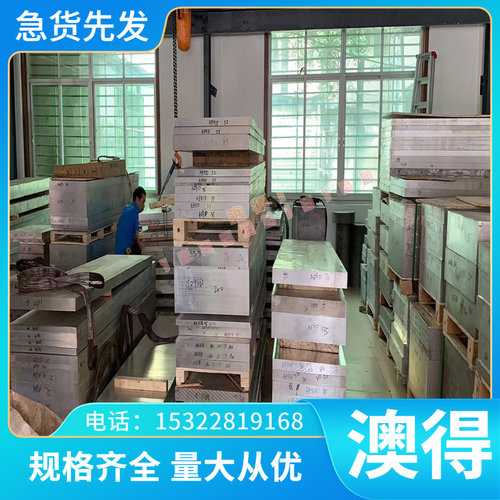 SCr440H SCr445H 合金钢 12CrNi3实心棒圆钢中厚板薄板17Cr2Ni2Mo