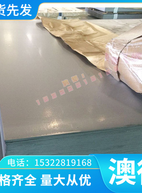 现货2219 AL5056铝合金7003铝棒5154 6063铝板ZL102铝排5454 5456