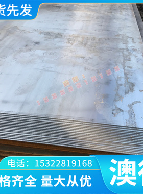 60CrMo4 F300 热轧板钢带ASTM1069 弹簧钢 F530 圆钢 研磨圆棒