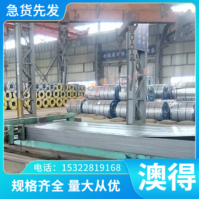 W6MO5CR4V2 钢板YXR33M 模具钢 HS97R高速钢CPMS30V粉末高速钢