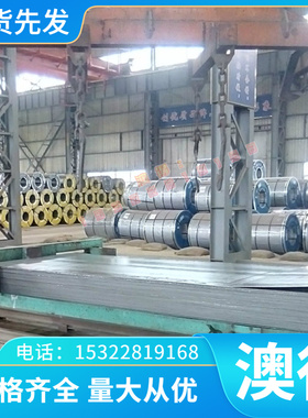 W6MO5CR4V2 钢板YXR33M 模具钢 HS97R高速钢CPMS30V粉末高速钢