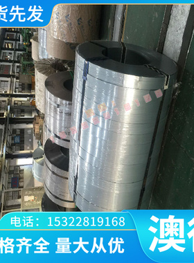 GH4738圆钢圆棒NiCr20Co13-Mo4Ti3AL/2.4654钢板板材板料高温合金