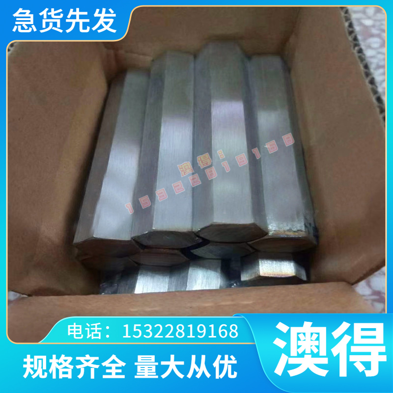 优质302S31 303S31 303S42不锈钢板403S17 416S21 420不锈钢棒卷