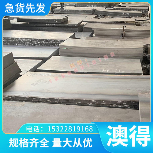 优质优质HC420LA冷轧板 HC420LA冷轧汽车钢板 规格齐全