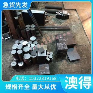 C105W2碳素工具钢STC3 CK11可零切加工 20MN5钢板T9AC60W圆钢CK19