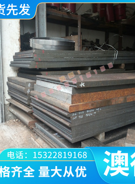 AlBC4铜板 PBC2铜带 BC7铜排 CAC604铜棒 CAC605铜合金 激光切割